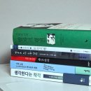 알록달록 우리, 책으로 만나요 (B반) | 돈 있냐고? 민생소비쿠폰이 다야 : 9월 일상