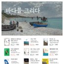 해양로1 이미지