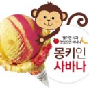 나뚜루팝 - 천안시 서북구 공원로 196 | 나뚜루팝