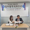 한국시니어플래너지도사협회