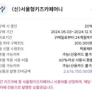 키즈카페 몽슈슈 이미지