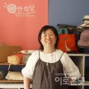반희담협동조합 이미지