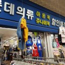 안양생활용품DC