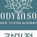 디앤솔 이미지
