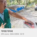 썸네일 - 울주군 온양로 23 | 썸네일