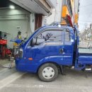 소현이네 카센터 이미지