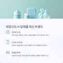 건강미현대웰빙의원 | 부천 대장신도시 답례품 제작 업체 후기 좋은 곳 찾나요?