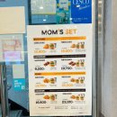 맘스터치 숭실대입구역점 이미지