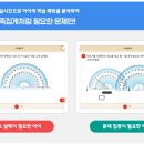 대우공부방