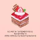 그린종합유통
