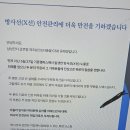 삼성전자 방사선 피폭 피해자 가족입니다. 이미지