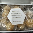 1949 | 1949 허니라니 프로폴리스 캔디 후기