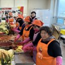 국민건강보험공단하동남해지사 | 하동군여성단체협의회, 장애인시설에 김장김치 300kg 나눔