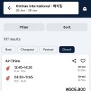 호스텔 펠라즈 네이버블로그