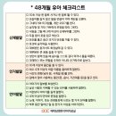 우리언어치료실 이미지