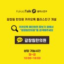 갈창림 한의원 이미지