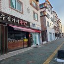 수민이네족발 | 청주 수민이네족발 성화점 내돈내산 포장후기