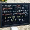 정애네손만두어묵 이미지