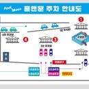 풀앤문한옥스테이