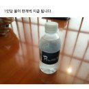 요즘 핫한 센텀시티의 승츠비 아오리 라멘 . 이미지