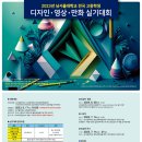 남서울대학교성암체육관 이미지