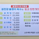 올갱이나라 이미지