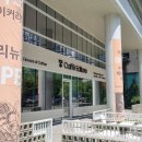카페에디토레