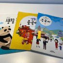 학산중학교 이미지