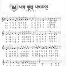 나비코주