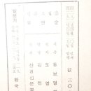 동보문화사 - 중구 창경궁로 18 | 동보문화사