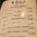 꼬뎅 - 창원시 마산합포구 월영동4길 9 | 해운동 술집 '꼬뎅' 방문 후기