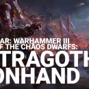 타우르스 | [워해머 토탈워3] 카오스 드워프 하슈트의 사도 아스트라고스 아이언핸드 6.0 (전/매) 공략 후기