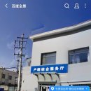 은행파출소 | 중국 새학기 시작|중국은행 통장,카드 만들기|중국...샤워기 호스구매|현지번역회사테스트|등산 후기