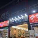 달리는커피배방공수점 | 배방샐러드, 배방샌드위치, 달리는커피배방공수점