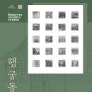 수원-1437 이미지