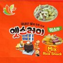 [마감]착한쌀과자★대용량.지퍼포장.착한가격! 이미지