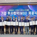 농업회사법인지에이치