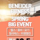 비나이더 범계점 이미지