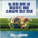 강진주유소 | 강진 반값여행 신청 및 정산방법 사용 후기