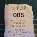 주안4동 행정복지센터 이미지