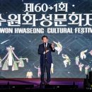 수원-1964 이미지