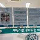 아만소미술학원