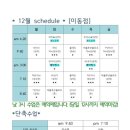 더림요가두호점