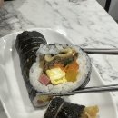 대연김밥