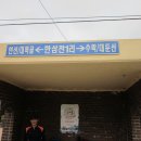 덕목리 쉼터 이미지