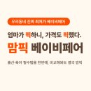 국제대학교 창조관(체육관) 티스토리
