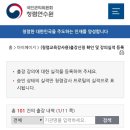유등초등학교 이미지