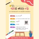 햇살이가득한작은도서관 이미지