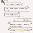 아이스크림스토리은혜 네이버블로그
