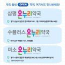 삼평약국 이미지